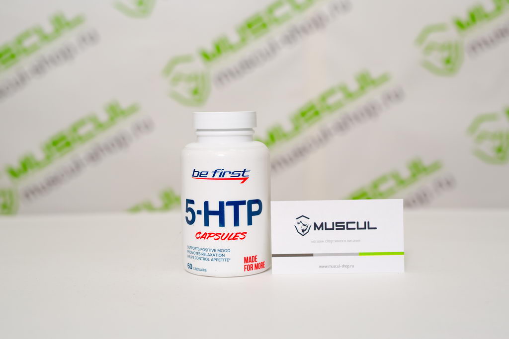 Be first 5-Htp 60 капсул. VPLAB / 5-Htp / 60 caps. DMAE (60 капс), be first. 5-Htp 30 caps.