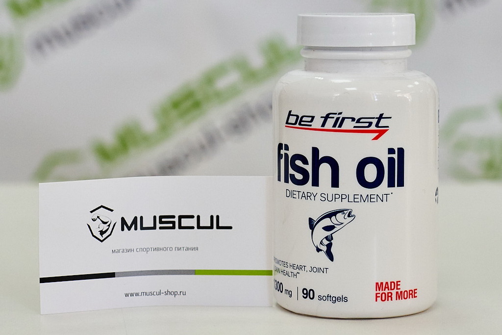 Fish oil от Be First