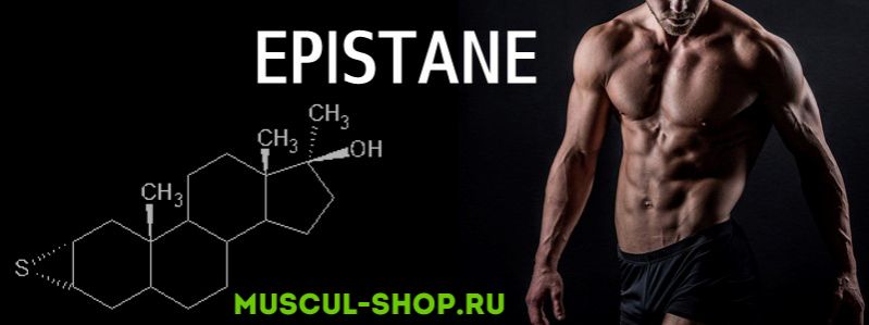 Секрет магазин стероиды