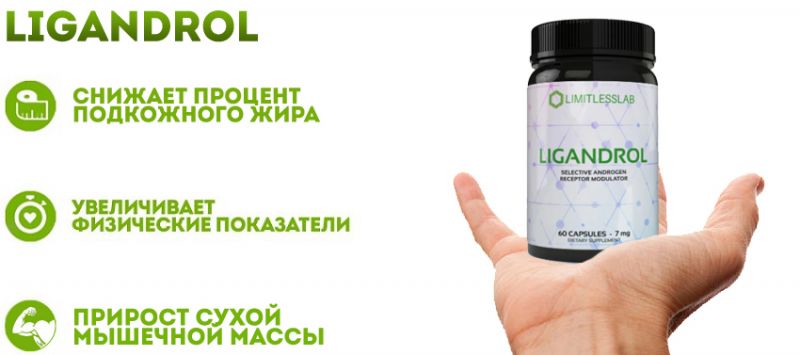 ligandrol limitless ruki