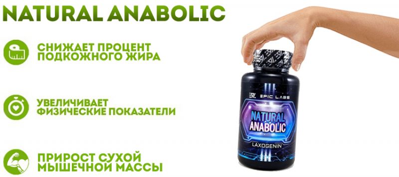 natural anabolic ruki